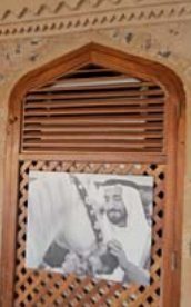Arched timber grille – Al Hisn Fili Fort, Sharjah