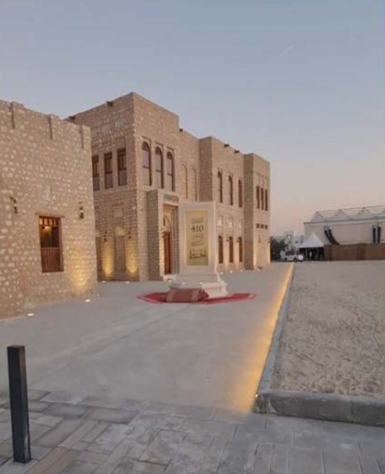 Entrance plaza at dusk – Al Heera Literary Council, Sharjah